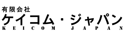 有限会社ケイコム・ジャパン